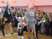 Первое сентября 2015 года