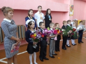 Первое сентября 2015 года