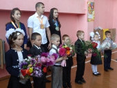 Первое сентября 2015 года