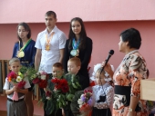 Первое сентября 2015 года