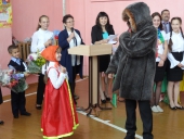 Первое сентября 2015 года