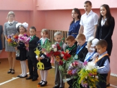 Первое сентября 2015 года