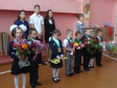 Первое сентября 2015 года