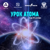 1080х1080 Космолаб 02