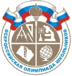 Всероссийская олимпиада школьников 2011-2012 учебного года